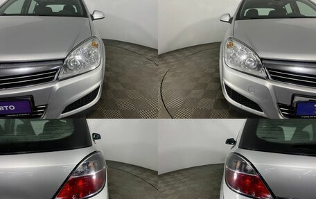 Opel Astra H, 2014 год, 795 000 рублей, 4 фотография