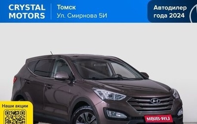 Hyundai Santa Fe III рестайлинг, 2015 год, 2 179 000 рублей, 1 фотография