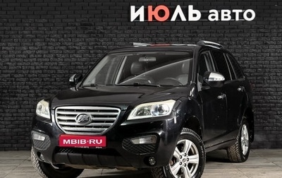 Lifan X60 I рестайлинг, 2014 год, 530 000 рублей, 1 фотография