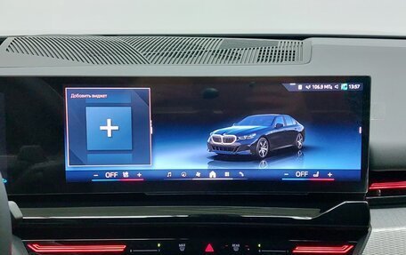 BMW 5 серия, 2025 год, 8 900 000 рублей, 12 фотография