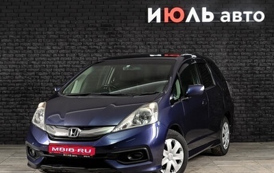 Honda Fit Shuttle I рестайлинг, 2014 год, 1 091 000 рублей, 1 фотография