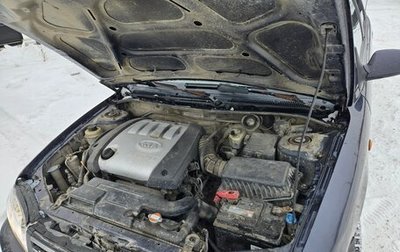 KIA Spectra II (LD), 2006 год, 150 000 рублей, 1 фотография