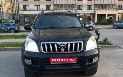 Toyota Land Cruiser Prado 120 рестайлинг, 2006 год, 2 555 000 рублей, 1 фотография