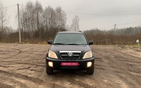 Vortex Tingo I, 2011 год, 190 000 рублей, 1 фотография