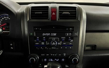 Honda CR-V III рестайлинг, 2011 год, 1 525 000 рублей, 7 фотография