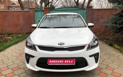 KIA Rio IV, 2018 год, 1 230 000 рублей, 1 фотография