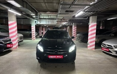 Mercedes-Benz GLA, 2015 год, 2 300 000 рублей, 1 фотография
