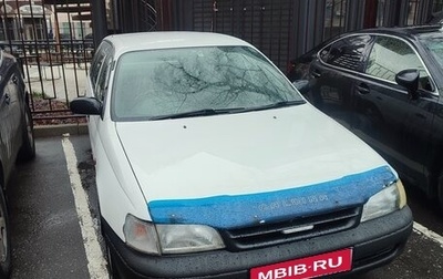 Toyota Caldina, 2001 год, 600 000 рублей, 1 фотография