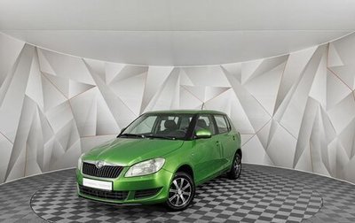 Skoda Fabia II, 2012 год, 585 150 рублей, 1 фотография