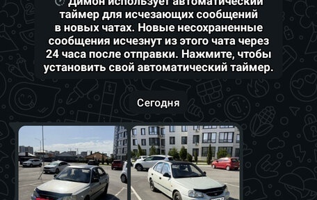 Hyundai Accent II, 2008 год, 399 000 рублей, 1 фотография
