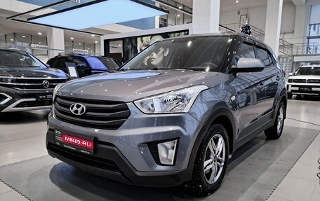 Hyundai Creta I рестайлинг, 2017 год, 1 709 000 рублей, 1 фотография