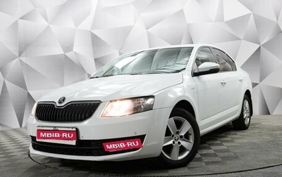 Skoda Octavia, 2016 год, 1 244 000 рублей, 1 фотография