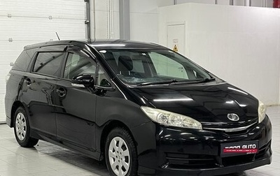 Toyota Wish II, 2012 год, 999 000 рублей, 1 фотография