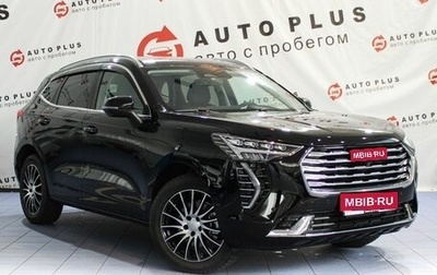 Haval Jolion, 2023 год, 2 249 000 рублей, 1 фотография