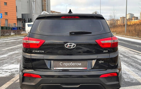 Hyundai Creta I рестайлинг, 2017 год, 1 599 000 рублей, 5 фотография