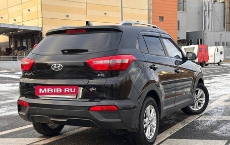 Hyundai Creta I рестайлинг, 2017 год, 1 599 000 рублей, 4 фотография