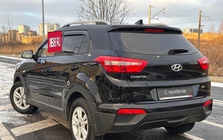 Hyundai Creta I рестайлинг, 2017 год, 1 599 000 рублей, 6 фотография