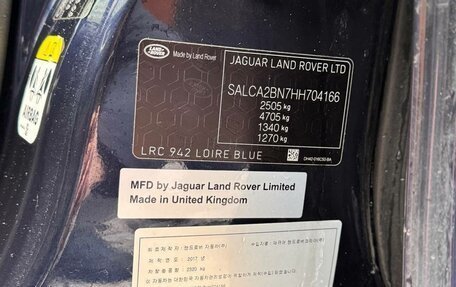 Land Rover Discovery Sport I рестайлинг, 2017 год, 2 750 000 рублей, 14 фотография