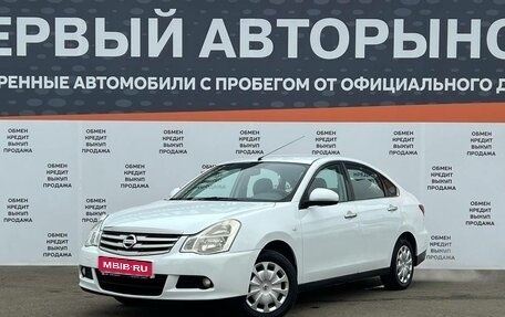 Nissan Almera, 2018 год, 574 900 рублей, 1 фотография