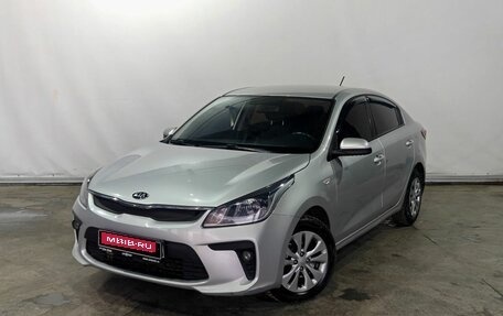 KIA Rio IV, 2018 год, 1 095 000 рублей, 1 фотография