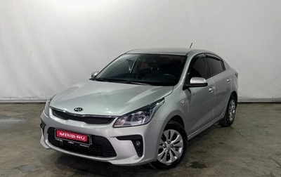 KIA Rio IV, 2018 год, 1 095 000 рублей, 1 фотография