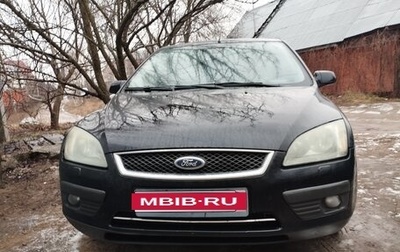 Ford Focus II рестайлинг, 2006 год, 320 000 рублей, 1 фотография