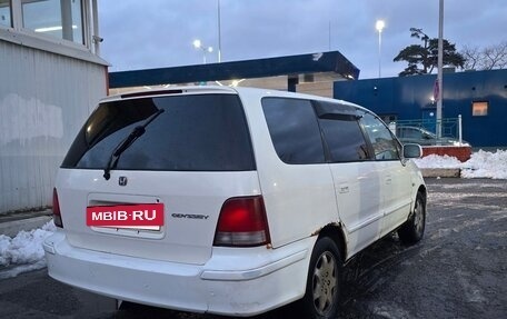 Honda Odyssey IV, 1999 год, 280 000 рублей, 4 фотография