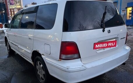 Honda Odyssey IV, 1999 год, 280 000 рублей, 5 фотография