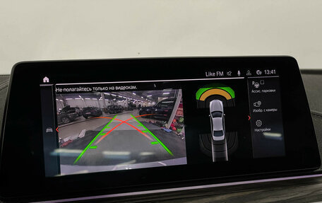 BMW 5 серия, 2019 год, 4 700 000 рублей, 20 фотография