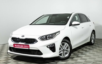 KIA cee'd III, 2019 год, 1 849 000 рублей, 1 фотография