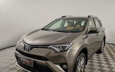 Toyota RAV4, 2016 год, 2 375 000 рублей, 1 фотография