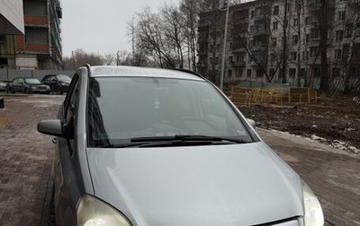 Opel Zafira B, 2008 год, 510 000 рублей, 1 фотография