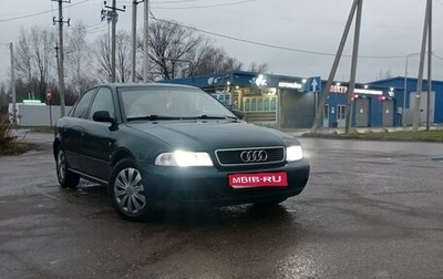 Audi A4, 1995 год, 230 000 рублей, 1 фотография