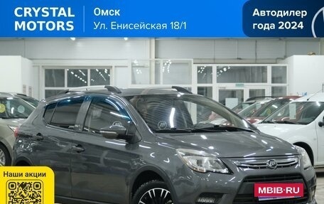 Lifan X50, 2015 год, 599 000 рублей, 2 фотография