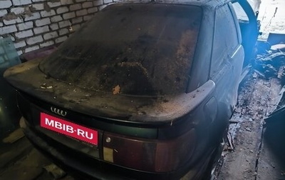 Audi Coupe, 1988 год, 150 000 рублей, 1 фотография