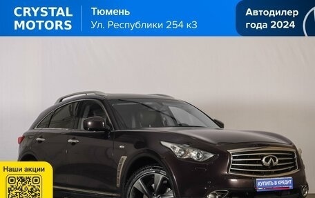 Infiniti FX II, 2012 год, 1 969 000 рублей, 1 фотография