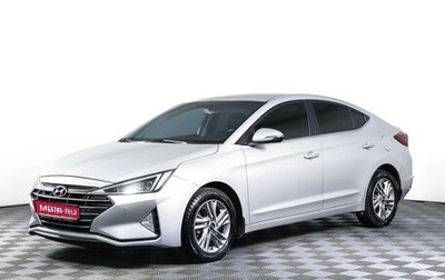 Hyundai Elantra VI рестайлинг, 2019 год, 1 427 000 рублей, 1 фотография
