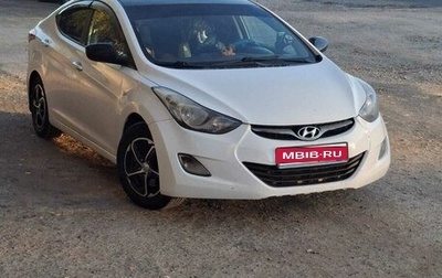 Hyundai Elantra V, 2011 год, 750 000 рублей, 1 фотография