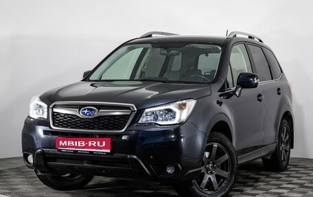 Subaru Forester, 2013 год, 1 549 000 рублей, 1 фотография