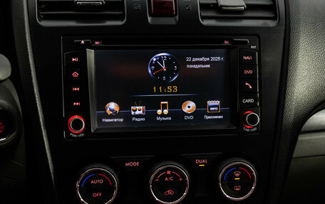 Subaru Forester, 2013 год, 1 549 000 рублей, 13 фотография