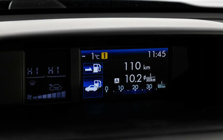 Subaru Forester, 2013 год, 1 549 000 рублей, 14 фотография