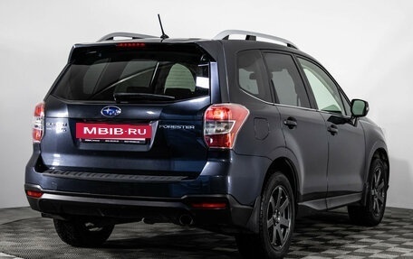 Subaru Forester, 2013 год, 1 549 000 рублей, 5 фотография