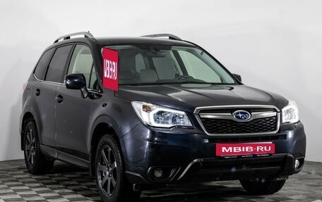 Subaru Forester, 2013 год, 1 549 000 рублей, 3 фотография
