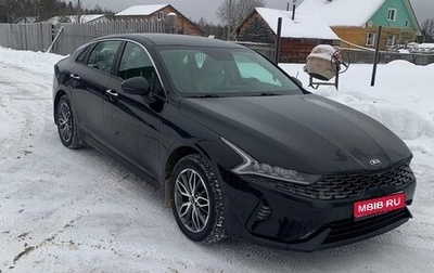 KIA K5, 2020 год, 2 350 000 рублей, 1 фотография