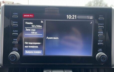 Toyota RAV4, 2020 год, 2 780 000 рублей, 9 фотография