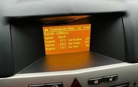 Opel Astra H, 2008 год, 420 000 рублей, 16 фотография