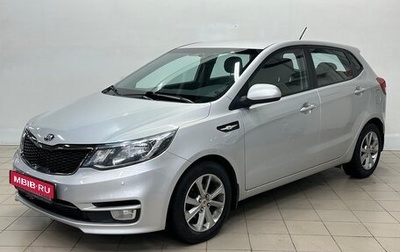KIA Rio III рестайлинг, 2016 год, 1 169 000 рублей, 1 фотография