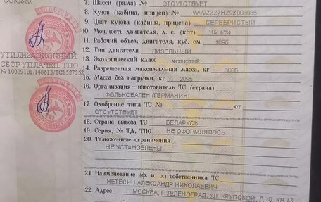 Volkswagen Transporter T5 рестайлинг, 2008 год, 1 190 000 рублей, 18 фотография