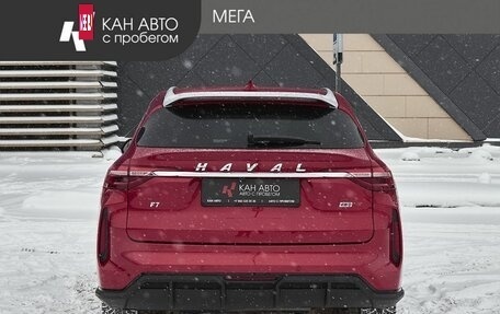 Haval F7 I, 2023 год, 2 274 500 рублей, 4 фотография