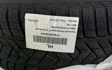 BMW 5 серия, 2023 год, 4 500 000 рублей, 22 фотография